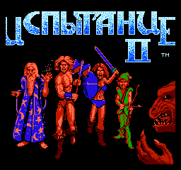 Gauntlet II (U) — скриншот игры