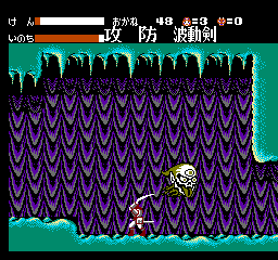 Getsu Fuuma Den (Japan) — скриншот игры